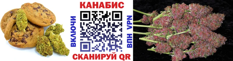 Еда ТГК конопля  где найти   Углегорск 