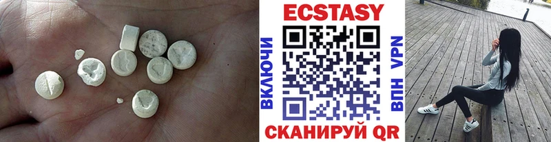 ЭКСТАЗИ Дубай  Углегорск 