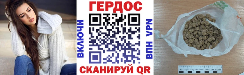 ГЕРОИН гречка  как найти закладки  Углегорск 