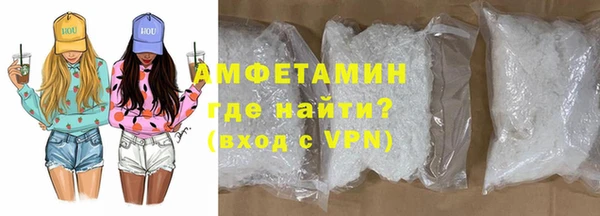 спиды Нефтекумск