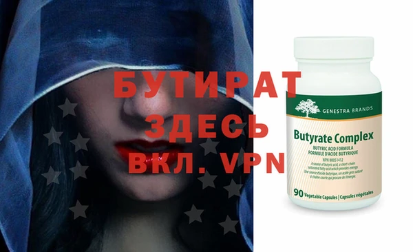 PSILOCYBIN Новозыбков