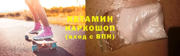 спиды Нефтекумск