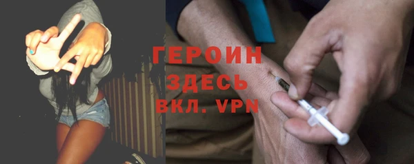 PSILOCYBIN Новозыбков