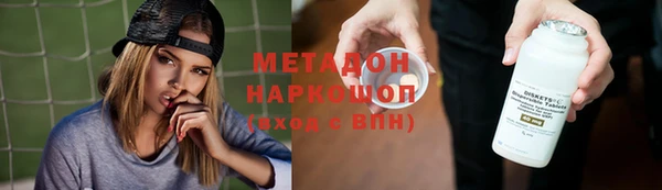 не бодяженный Новокубанск