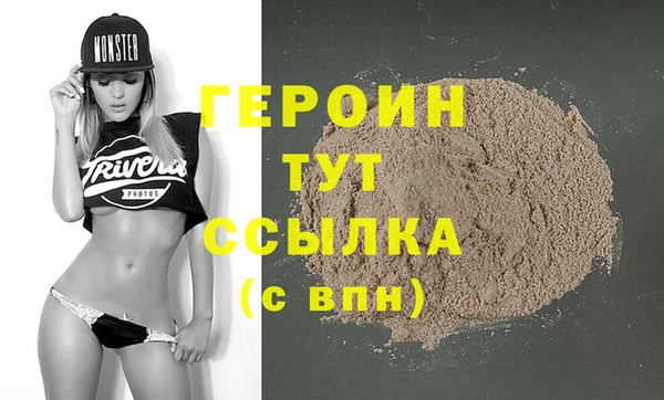 спиды Нефтекумск