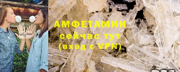 PSILOCYBIN Новозыбков