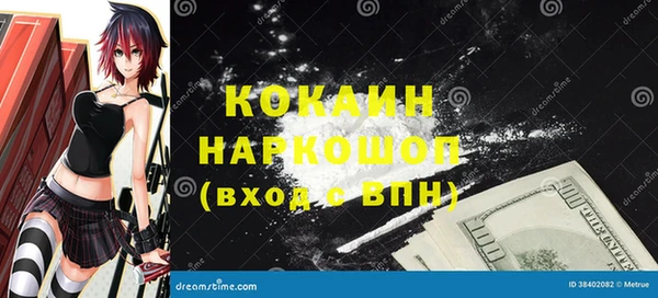 прущая мука Новодвинск