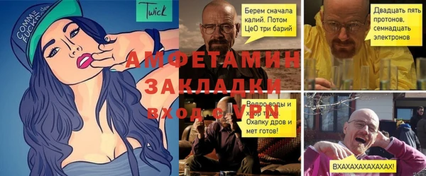 дживик Нефтегорск
