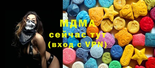 спиды Нефтекумск