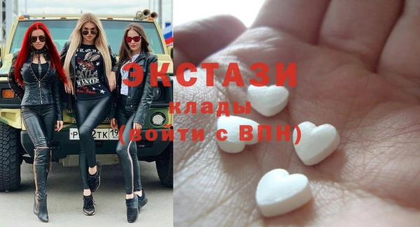 дживик Нефтегорск