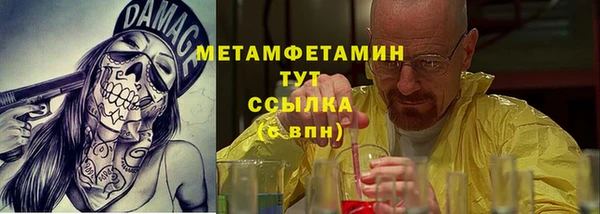 не бодяженный Новокубанск
