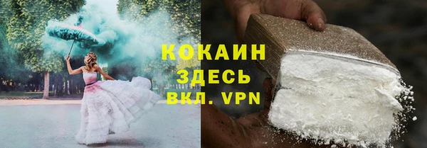 не бодяженный Новокубанск