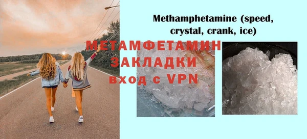 не бодяженный Новокубанск