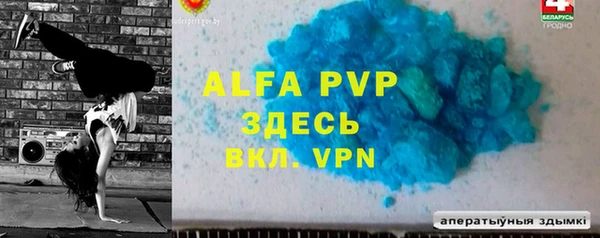 прущая мука Новодвинск