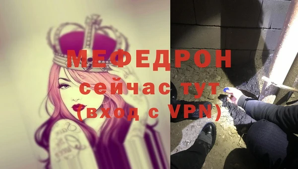 мефедрон Верхний Тагил