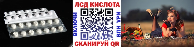 Лсд 25 экстази ecstasy  blacksprut как войти  Углегорск 