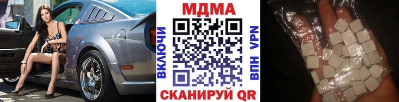 MDMA crystal  blacksprut вход  Углегорск  купить наркотик 