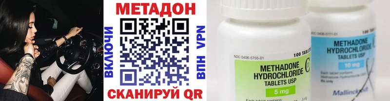 Метадон белоснежный  магазин  наркотиков  Углегорск 