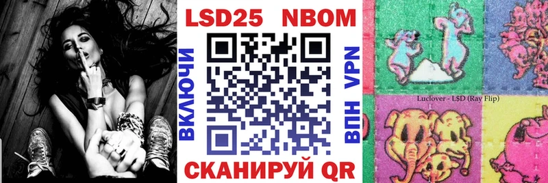 blacksprut ТОР  Углегорск  Марки 25I-NBOMe 1,5мг 