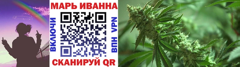 маркетплейс состав  купить   Углегорск  МАРИХУАНА White Widow 
